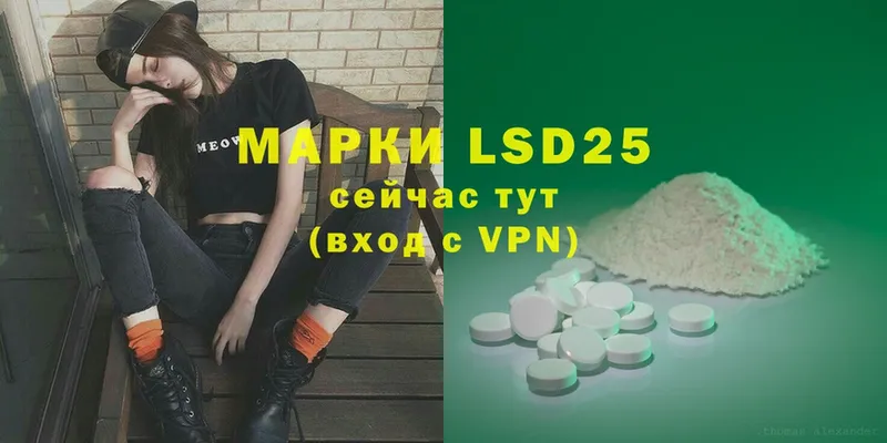 LSD-25 экстази кислота  Харовск 