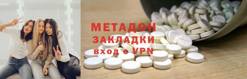 площадка официальный сайт  как найти закладки  Харовск  Метадон methadone 